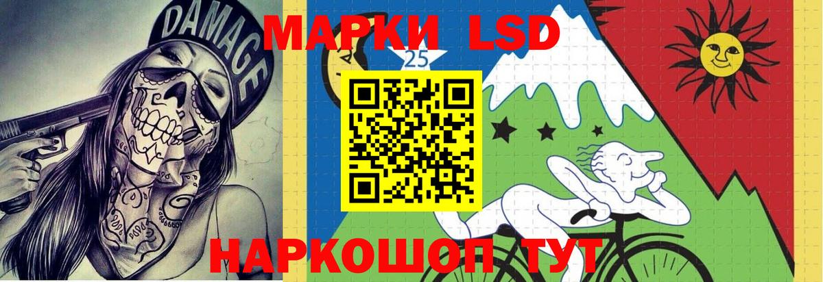 ЛСД экстази ecstasy  ЛСД экстази кислота  Алатырь  Вход с VPN 