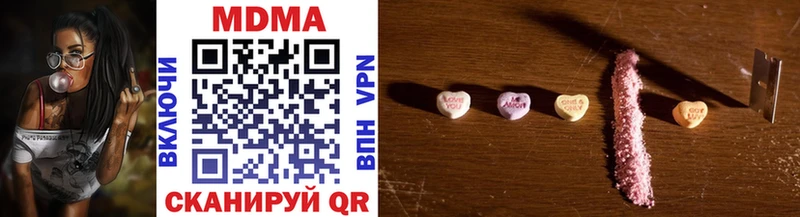 MDMA молли Алатырь