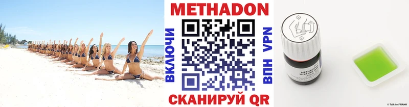 Метадон кристалл  kraken ССЫЛКА  Алатырь 