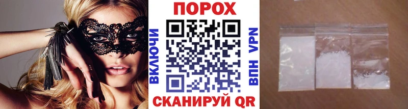 МЕТАМФЕТАМИН Декстрометамфетамин 99.9%  даркнет сайт  МЕГА tor  Алатырь 