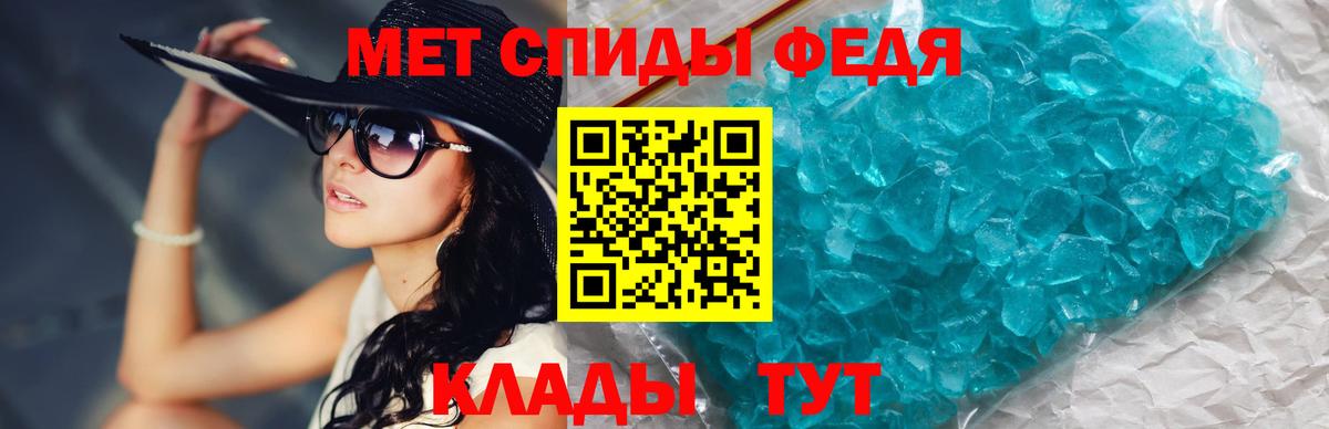 Алатырь  МЕТАМФЕТАМИН Декстрометамфетамин 99.9%  Вход с VPN  МЕТАМФЕТАМИН Декстрометамфетамин 99.9% 