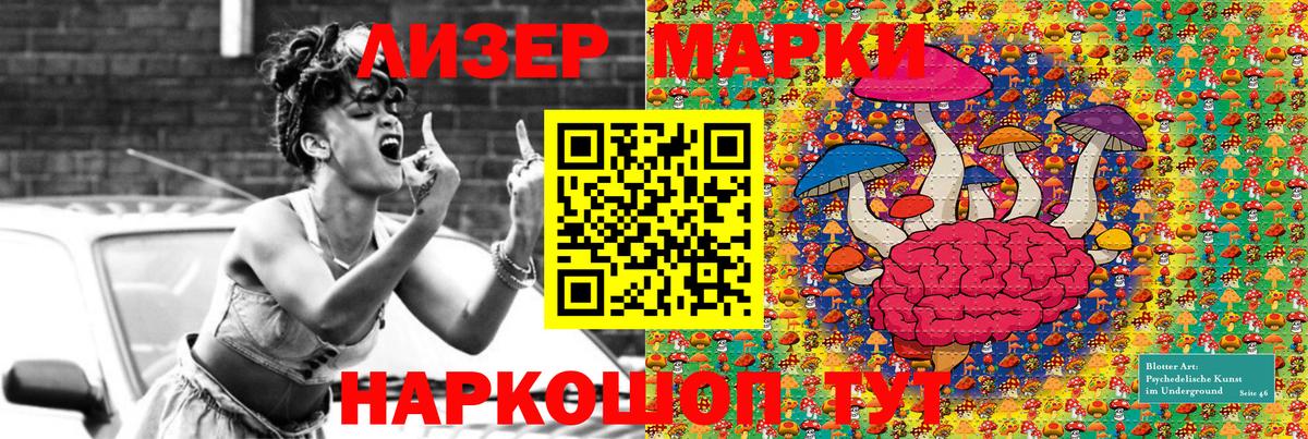 Алатырь  Марки N-bome 1,8мг  Вход с VPN  Марки N-bome 1,8мг 