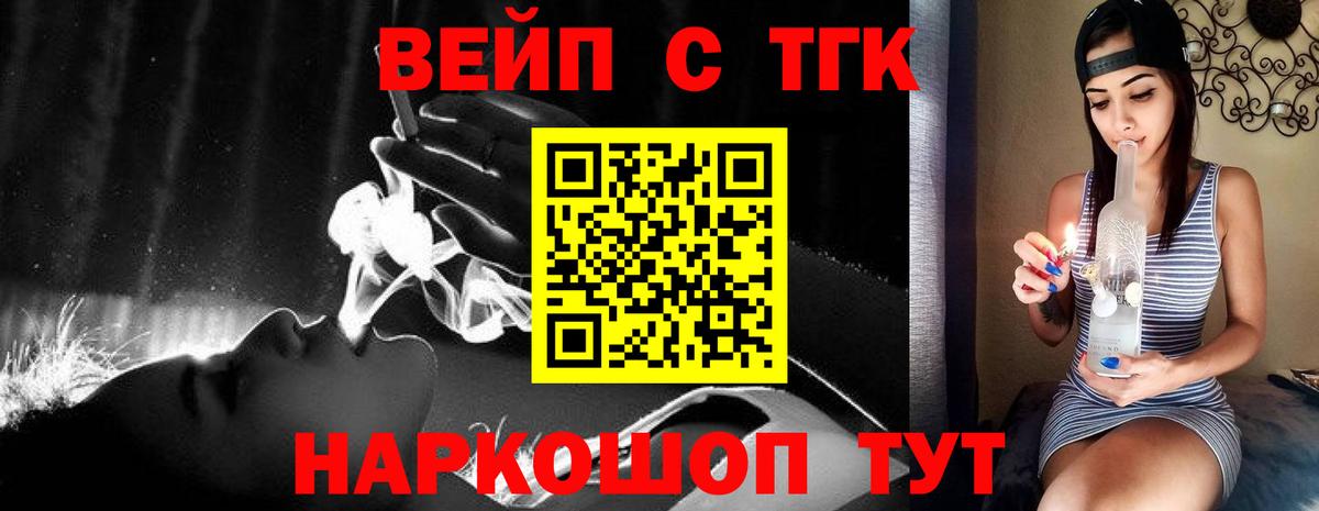 Дистиллят ТГК гашишное масло Алатырь