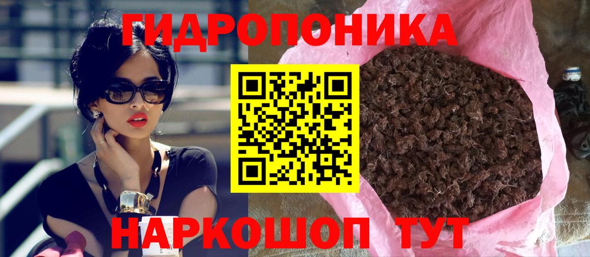 МАРИХУАНА план Алатырь