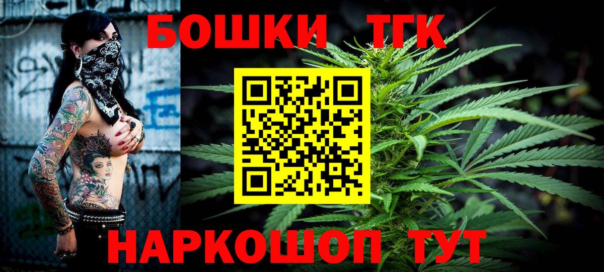 Каннабис Amnesia  Каннабис LSD WEED  Канабис OG Kush  Алатырь  Вход с VPN 